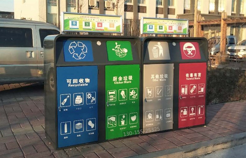 四分類(lèi)垃圾桶 河南垃圾桶廠家定制